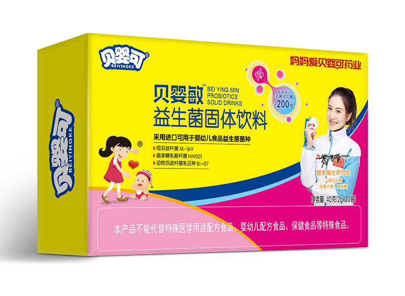 貝嬰可貝嬰敏益生菌-橫.jpg 貝嬰可貝嬰敏益生菌-橫.jpg