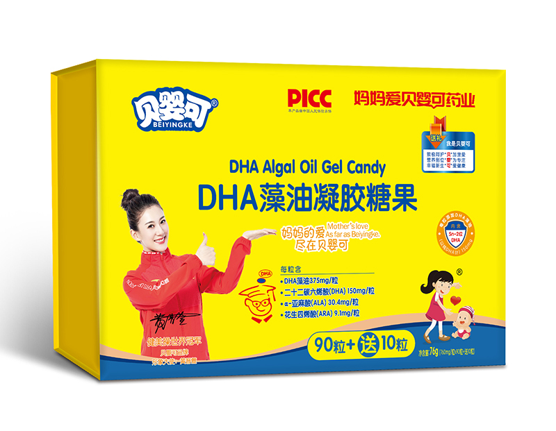 貝嬰可DHA藻油凝膠糖果 禮盒裝.jpg 貝嬰可DHA藻油凝膠糖果 禮盒裝.jpg