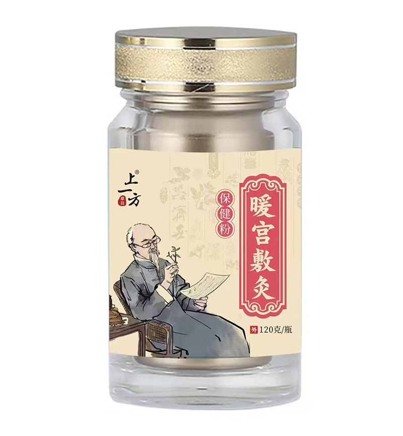 上一方暖宮敷灸保健粉.jpg 上一方暖宮敷灸保健粉.jpg