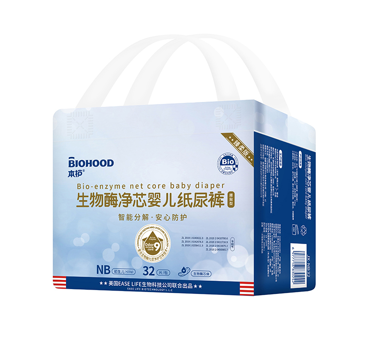 本護生物酶凈芯嬰兒紙尿褲NB32