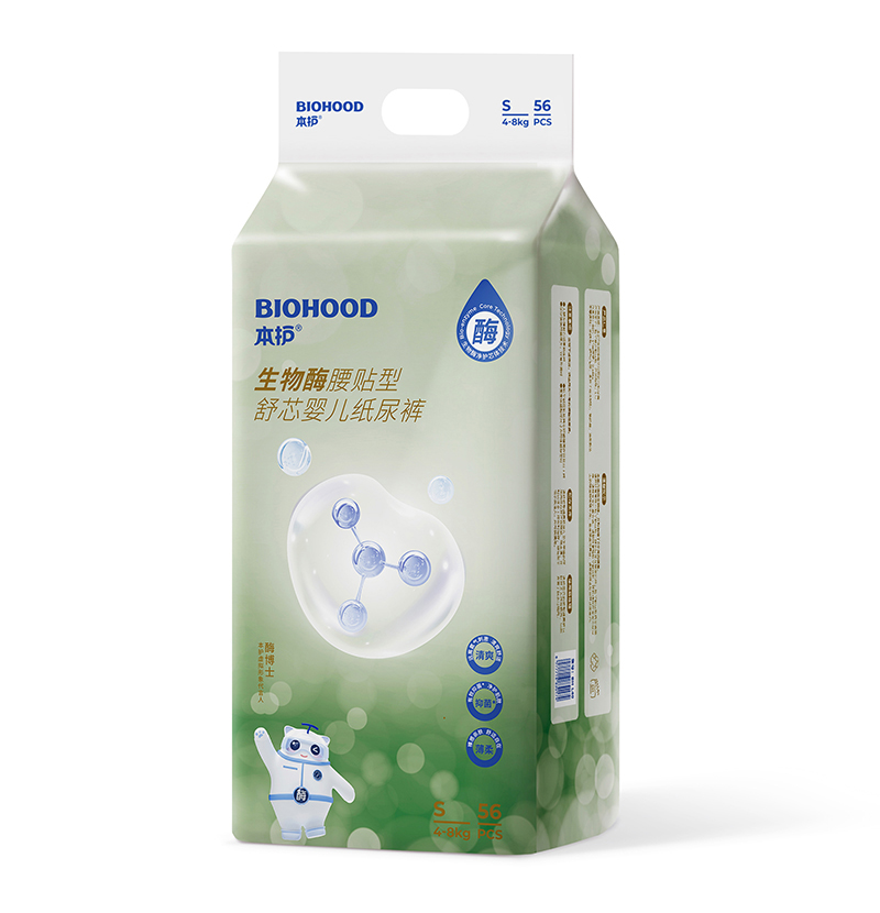 本護(hù)生物酶腰貼型舒芯嬰兒紙尿褲S56