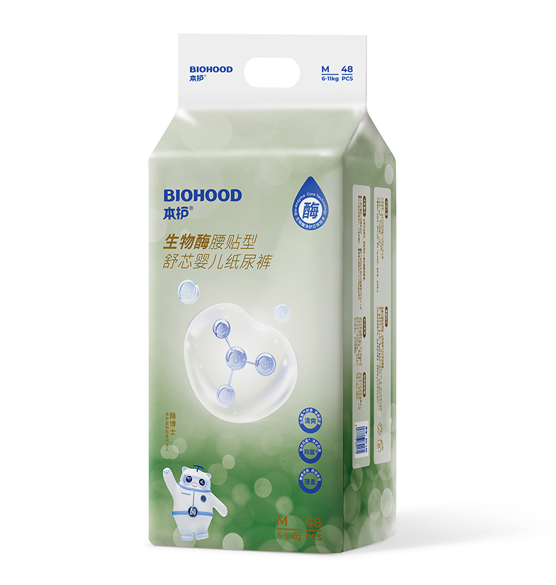 本護(hù)生物酶腰貼型舒芯嬰兒紙尿褲M48