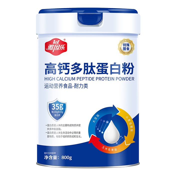 雅因樂高鈣多肽蛋白粉.jpg 雅因樂高鈣多肽蛋白粉.jpg