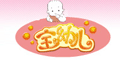 寶幼兒logo