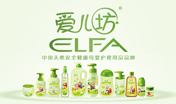 廣州艾兒化妝品有限公司