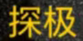 ̽OƷlogo