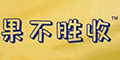 Ʒlogo