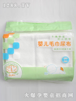 愛(ài)嬰寶毛巾尿布