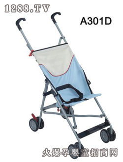 晨輝嬰寶傘車系列A301D
