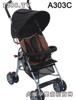 晨輝嬰寶傘車系列A303C