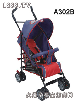 晨輝嬰寶傘車系列輕便寶 CH-A302B