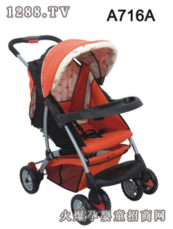 晨輝嬰寶跑步車系列A716A