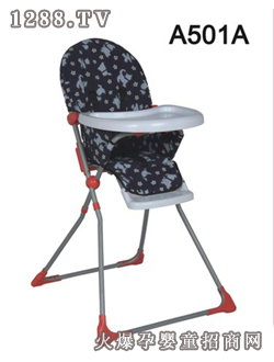 晨輝嬰寶高腳椅系列A501A