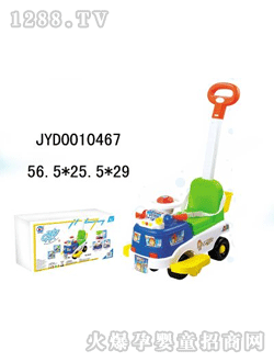 _(d)ͯͯ܇(ch)JYD0010467