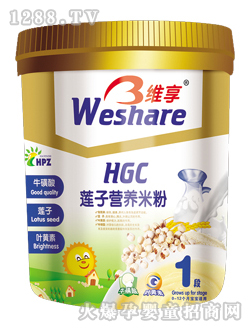 維享蓮子營養(yǎng)米粉?；撬?蓮子+葉黃素