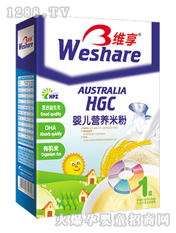 維享嬰兒復(fù)合益生元+DHA+有機(jī)米營養(yǎng)米粉