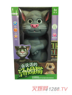 爵盛創(chuàng)發(fā)系列之會(huì)說(shuō)話(huà)的湯姆貓