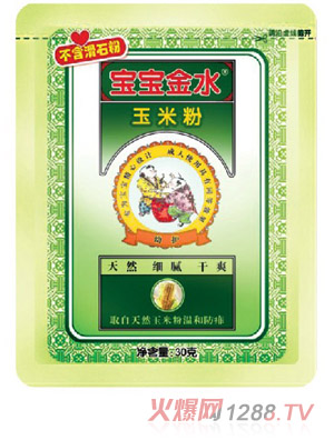 寶寶金水玉米粉