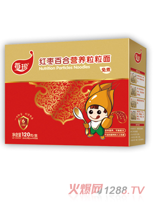 每珍紅棗百合粒粒面