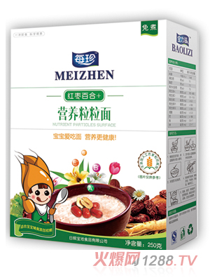 每珍紅棗百合粒粒面