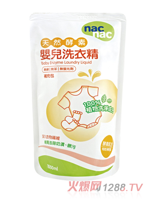 寶貝可愛(ài)嬰兒酵素洗衣液