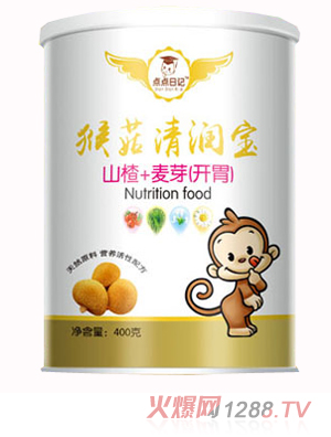 點(diǎn)點(diǎn)日記山楂麥芽(開(kāi)胃)猴菇清潤(rùn)寶