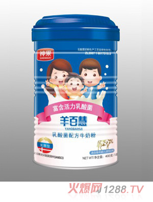 羊百慧富含活力乳酸菌配方羊奶粉藍(lán)罐400克