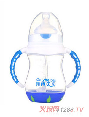 唯昵貝貝WA49寬口雙色PP奶瓶藍(lán)白210ml