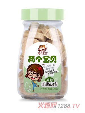 兩個寶貝冰糖卡通山楂蘋果味