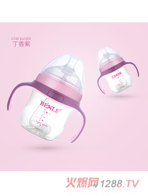 BENLE貝恩樂(lè)廣口徑防脹氣帶手柄PPSU奶瓶160ML丁香紫
