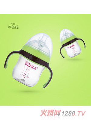 BENLE貝恩樂(lè)廣口徑防脹氣帶手柄PPSU奶瓶160ML蘆薈綠