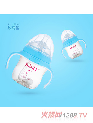 BENLE貝恩樂(lè)廣口徑防脹氣帶手柄PPSU奶瓶160ML玫瑰藍(lán)