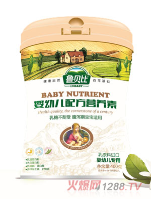 魯貝比嬰幼兒配方營(yíng)養(yǎng)素