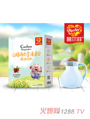 菩爾菲山楂雞內(nèi)金清清寶盒裝