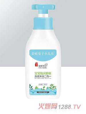 青蛙皇子小兒樂資然堂植草萃寶寶倍潤(rùn)舒爽洗發(fā)沐浴二合一300ml