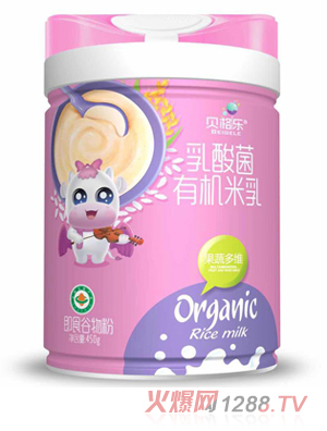 貝格樂乳酸菌有機(jī)米乳-果蔬多維 聽裝
