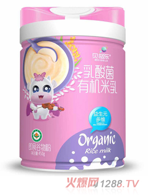 貝格樂乳酸菌有機(jī)米乳-益生元多維 聽裝