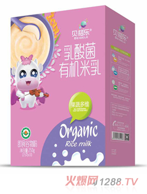 貝格樂乳酸菌有機(jī)米乳-果蔬多維 盒裝
