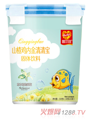 菩爾菲山楂雞內(nèi)金清清寶 樂(lè)扣桶