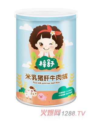 梓舒米乳豬肝牛肉絨