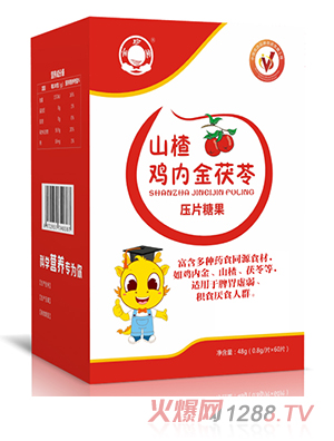 金珍堂山楂雞內(nèi)金茯苓壓片糖果