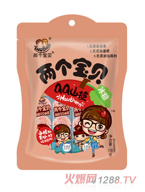 兩個(gè)寶貝QQ山楂異型袋多種口味兒童小零食開胃小零食118g裝