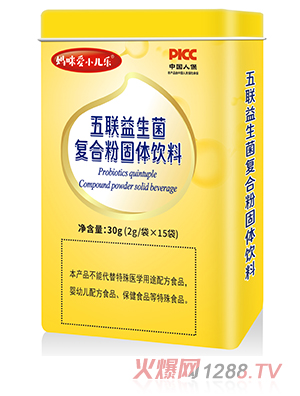 媽咪愛(ài)小兒樂(lè)®五聯(lián)益生菌復(fù)合粉固體飲料