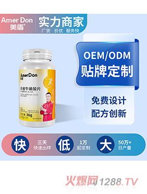 SƬOEM/ODMӹ
