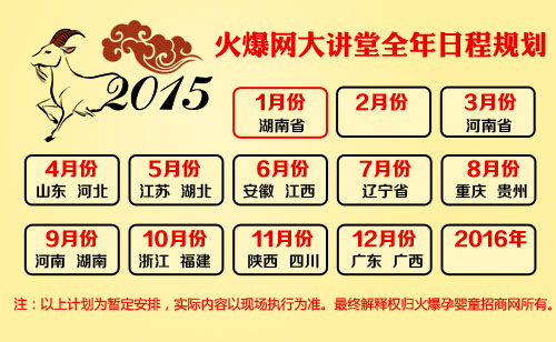 2015𱬋ͯW(wng)ֱͨ܇(ch)ȫҎ(gu)