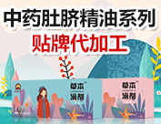 山東正義堂藥業(yè)有限公司