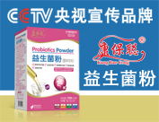 廣州康貝樂生物科技有限公司